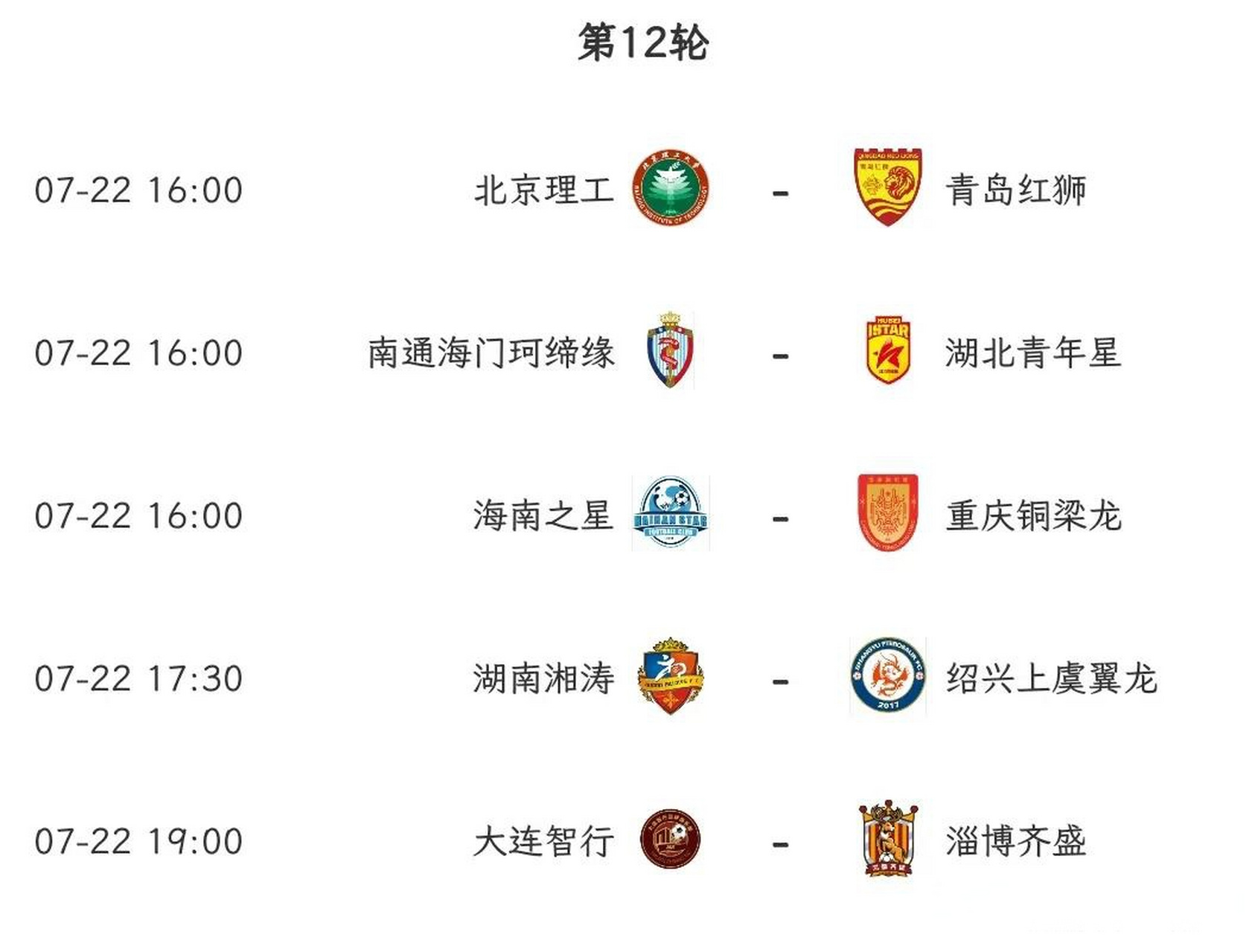 凯发娱乐网站-陕西女足实现惊天逆转，豪取中超联赛四连胜