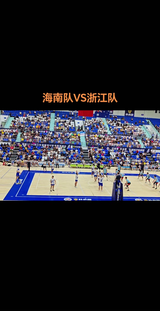 关于海南队备战全力，团结精神鼓舞的信息